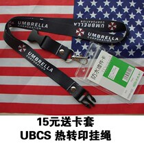 Resident Evil peripheral Ambrella UBCS document clip lanyard lanyard Horizontal and vertical transparent sleeve