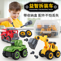  Childrens screw toy set Detachable engineering car set assembly and unloading military police car diy boy puzzle