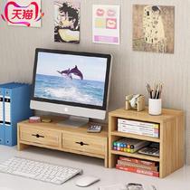 Desktop multi-function computer booster rack Display desktop storage box base support bracket Office wooden anti-dust