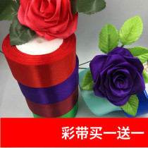 4cm ribbon ribbon Ribbon gift packaging webbing handmade rose material decoration DIY chair strap