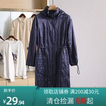 Welfare price 49 9 Next series retro style drawstring waist long coat brand counter womens clothing 21 spring