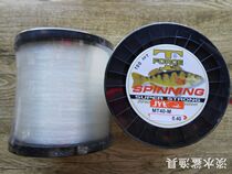 Japan imported high-grade fishing thread weaving mesh thread monofilament thread fishing net thread glue thread A and special thread