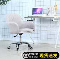 Computer chair Home learning chair Net celebrity dormitory office rotating chair lift chair for writing study student chair