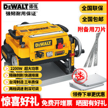 Dewei DEWALT table Planer woodworking wood planer imported multifunctional automatic planing and Planer DW735