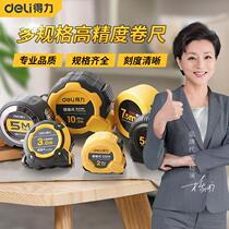 Del tape measure 3 meters 5 meters 7 5 meters 10 meters portable ruler tape measure mini high precision measurement steel tape ruler
