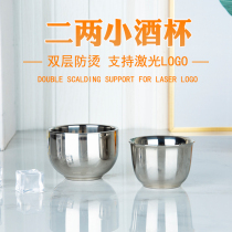 Stainless steel two white glasses small round cup beer cup cup cup cup cup cup cup double insulation cup thickened tea cup