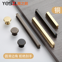 Elegant Lang American Golden Wardrobe Door Handle Pure Copper Light Lavish Minimalist Cabinet Drawer Cabinet Full Copper Brass Handle