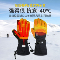 MOUNTTEC Winter Outdoor Anti-Chill Warm Windproof Waterproof Charging Heating Gloves Riding Ski Instructor Special