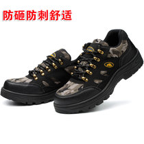 Labor protection shoes mens steel bag head Anti-smashing and stab-resistant wearing light safety shoes work shoes deodorant construction shoes summer breathable