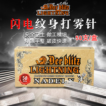 Lightning tattoo needle disposable No. 12 fog row needle full set of professional coloring high quality stinging tattoo equipment