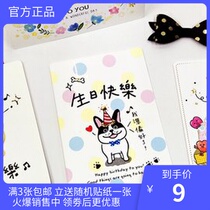 SEASON Taiwan four seasons 25K birthday card Business blessing birthday card holiday general cardboard product trend