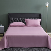 Yu Jiali cotton sheets single piece 100% cotton long staple cotton plain color simple purple double bed 1 8 meters Cotton