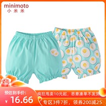 Xiaomi Mi new baby shorts boys wide crotch pants women baby lantern shorts Cotton out pants summer