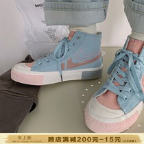 Milk blue High gang niche canvas shoes women 2021 New ulzzang Joker Korean shoes ins tide casual shoes