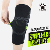KELME knee pads Sports warm mens and womens basketball cycling running fitness training Squat knee protector