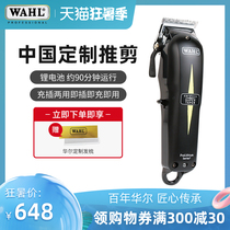 WAHL Hair Clipper Vintage Oil Head Electric Push Clipper Professional Rechargeable Hair salon Electric Fader Trimmer 85911235