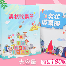 a4 Award Collection book certificate Collection Collection collection book children primary school students use large information book to put the honor box picture book creative loose leaf album folder