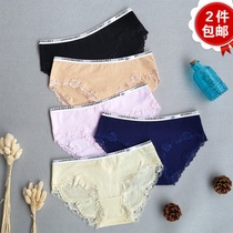 Pure Cotton Low Waist Fashion Triangle Pants Sport Style Letter Belt Sexy Lace Lady Comfort Underpants Head
