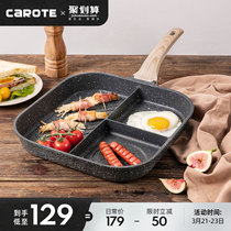 Carrot Medical Stone Frying Pan Frying Egg Pan Special Omelette Steak Steak Breakfast Pan Flat Bottom Pan Nonstick Pan Home