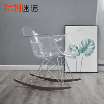 Bennomes chair Nordic transparent chair modern minimalist lunch rest lounge chair rocking chair creative lazy leisure chair