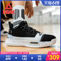 Pike state extremely flashy 1-generation basket shoeshoe mens shock wear and abrasion breathable Tai Chi sneaker mens anti-slip real fight ball boots