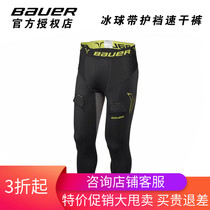 Bauer ice hockey fast pants New 37 5 ice hockey fast dry pants children adult deodorant sweat pants with crotch protection