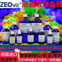 German ZEO boron BB potassium equilibrium solution KB potassium fluoroiodide Kif iodine compound Jod iron concentration Eisen