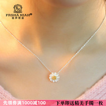 Fasania small daisy flower silver necklace female simple hipster Korean version of choker birthday gift to girlfriend