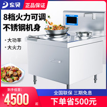 East Bay Commercial Large Pan Cookstove Canteen Electromagnetic Oven High Power Sautées Hearth Commercial Concave large frying stove