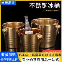 Stainless Steel Thick KTV Bar Champagne Bucket Ice Bucket Large Round Head Beer Bucket Wine Ice Bucket