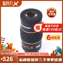 Startrans X-CEL LX2 3 mm Ocular 60 Degrees Ultra Wide Angle Star Cloud Planetary Eyepiece 1 25 2 inches