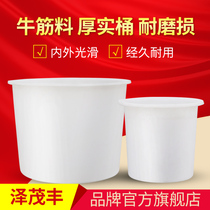  Plastic round bucket Large bucket Food grade wine bucket Fermentation bucket Childrens bath bucket Oxford glue bucket Chemical bucket