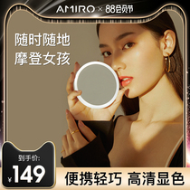 AMIRO Portable sun mirror FREE series LED makeup mirror with light portable make-up beauty mirror