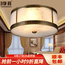 New Chinese all-copper suction top light sweet and romantic brief bedroom light corridor lamp round retro copper suction light