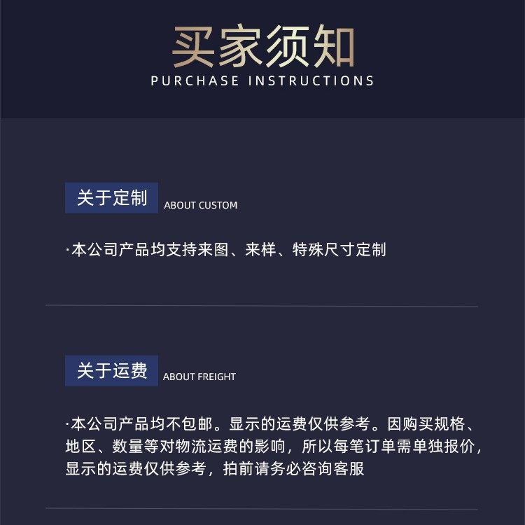 Make up the difference, make up the postage