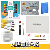Propylene package A B section Meng Fanzhe Video tutorial Recommended drawing material Cai Haichen sketch recommendation