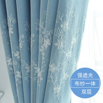 Curtains Korean pastoral shading Bedroom living room double layer with yarn Princess wind bay window fresh curtains finished simple style