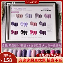 Little red book painting grape purple nail polish 2020 new lavender baby sauce purple nail set