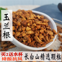 Yulan Root Tea Bitter Chamomile borage root Hair orchid Chrysanthemum root 500g Wild premium liver Changbai Mountain Dandelion Root tea