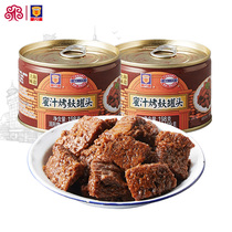 Merlin Honey Roasted Gluten Canned Food Cool Mix Cold Dish Ready-to-eat Cooked Leftovers Shanghai Canned Food Products 198g * 2 cans