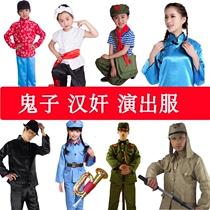 Childrens Red Army costume Japanese little devils performance costume officer traitor child guerrilla costume adult