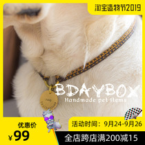 BDAYBOX pet dog tag anti-lost dog tag hand-knitted custom dog tag pet birthday gift