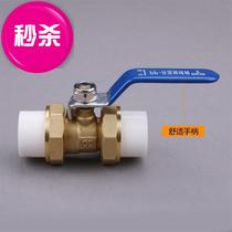 South Korea ppr globe valve 20 25 32c water pipe switch all copper valve hot melt socket gate valve lifting ball