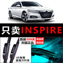 Adapted Dongfeng Honda Inverse Pipes INSPIRE windscreen wiper 18-19-20-21 original plant original special wiper