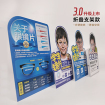 Glasses Shop New Leiconomy Star anecdology for long music Student Lenses Counter Display Bench Card Promotions Decorative Billboards