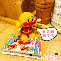 Japan homegrown purchasing bread Superman turns to head clockwork Toys children Baby clockwork Toys 2018 new