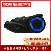  Maxto M3S Motorcycle tachograph Helmet Bluetooth headset Waterproof and anti-shake all-in-one High-definition camera