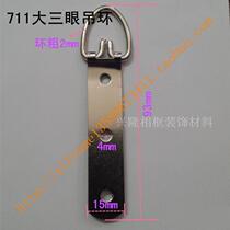 Three eyes 711 rings plus coarse lengthened big picture hook Living room Hung Painting Bedroom Restaurant Big Frame Painting Hook 100