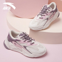 Anta pulse womens shoes sneakers 2021 official website flagship summer retro trend breathable pink wild dad shoes