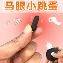  Adult Sex products Plug-in Urethral plug sm Male sex toy Male Prostate Massager Pony eye massager